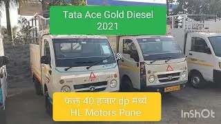 Tata Ace Gold Diesel 2021 Stock for sale | HL Motors Pune