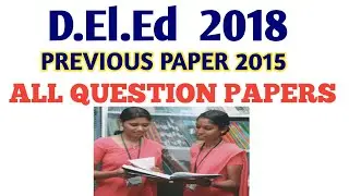 DED 2018 BATCH! ALL PREVIOUS PAPERS , IMP!Telugu all in one channel 9