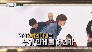 Weekly Idol Next Week!!
