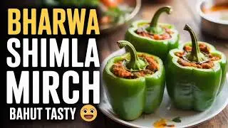How To Make Bharwa Shimla Mirch (भरवा शिमला मिर्च) ..!! Desi style