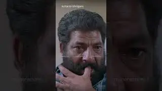എന്റെ വീട്ടില് ദാരിദ്രമാണ്.. | Malayalam Movie | | Kuttante Shinigami