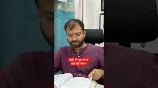 अर्जुन को युद्ध का पाप क्यों लगेगा? #krishna #arjun  #hinduscripture #ram #motivation #गीता #geeta