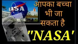 International space olympiad , a trip to NASA ,olympiad 2018