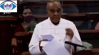 Shri Jagdambika Pal on the Insurance (Amendment) Bill, 2021 in Lok Sabha: 22.03.2021 || Aankhen