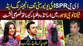 DG ISPR Exclusive Interaction With UET Lahore University Teachers and Students | Students Opinion