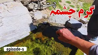 Garam Chashma Chitral | Natural Hot Springs & Stunning Mountains | EP-05 | Chitral solo bike Tour