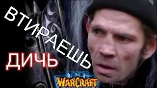 ИГРАЕМ В 