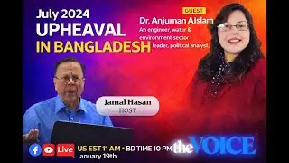 An eyewitness account of July 2024 mass upheaval in Bangladesh.