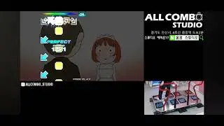 [PIU] Wedding Crushers S16 AA+ Break on