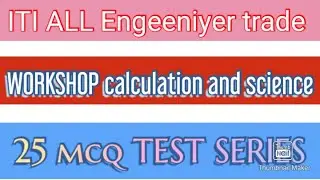 #totalelectronics. wcs iti 1st year  🙏🙏 wcs 25 mcq question 🙏🙏
