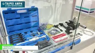 [Taipei AMPA 2024] Auto parts import and export - SIGMA AUTOPARTS CO., LTD