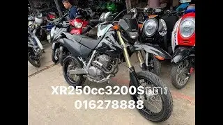 XR 05 up to 07 for sell cheap price