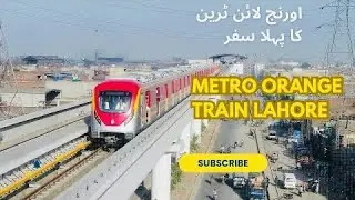 Experiance The Orange Line Metro Train Travel For The First Time With Friends|Orange Train Lahore|