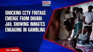 Shocking CCTV Footage Emerge from Dhubri Jail Showing Jail Inmates Engaging in Gambling