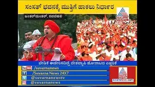Lingayat Seers Holds Protest In Delhi Over Separate Religion Status