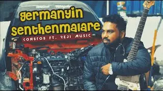 Germanyin Senthen Malare ( Cover ) | KONSTOS | Reji Music