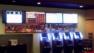 Automatic Tickets at a Japanese Movie Theatre!