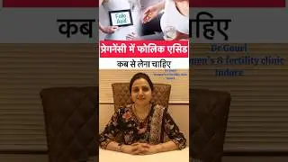 Folic acid during pregnancy. Folic acid during pregnancy in Hindi #shorts #Drgourirai
