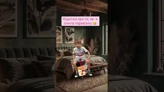 #fry #емігрант #rek #прикол #життя #2025 #memes #norway #норвезька#мова #норвегія #video #viral