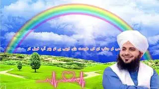 Insan aur naffs#AjmalRazaqadrii#deenkibaatein#pyaraislam#trendingvideo#viralvideo
