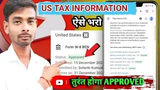 Fill US tax information like this || It will be immediately approved 100% || how to fill US tax f...