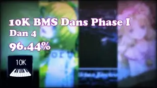 【soundsphere】10K BMS Dans Phase I [Dan 4] 96.44% 合格💮