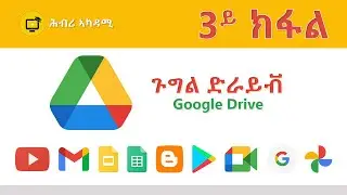 Google Apps | Drive
