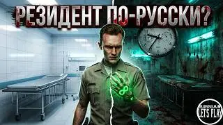 Fear The Timeloop - ХАРДКОРНО ИННОВАЦИОННЫЙ РЕЗИК???