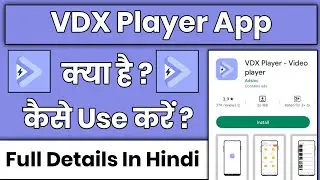 VDX Player App Kaise Use Kare || How To Use VDX Player App || VDX Player App Kaise Chalaye