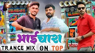 Bhaichara on Top !! Edm Trance Mix !! New Trending Songs 2026 !!
