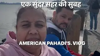 एक सुंदर 🥰 सहर की सुबह (ENJOYING WEEKEND WAILK AND MORNING BREAKFAST SUPER DUPER BURGER 🍔)