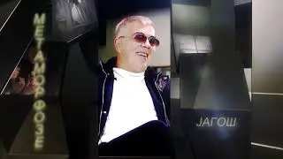 Metamorfoze: Jagoš Marković