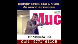 Breathing Problems? Sinus & Asthma Relief Starts Here #asthama #sinus_problems #videoshort #viral