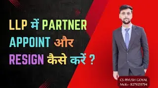 How to change partners in LLP | How to remove designated partner from LLP | Form 3 and 4 in a LLP