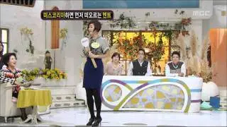 세바퀴 - World Changing Quiz Show, IU, Wonder Girls, #10, 아이유, 원더걸스 20111210