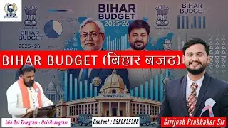 Empowering Women in Bihar Gets BIG BOOST in 2025 Budget