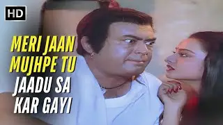 Meri Jaan Mujhpe Tu Jaadu Sa Kar Gayi | Ram Tere Kitne Naam (1985) | Kishore Kumar | Retro Sad Song