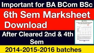 Important Update 🔥 | ba 6th sem marksheet download after Cleared arrear