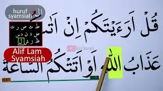 BELAJAR NGAJI TAJWID SURAH AL AN'AM AYAT 40 EPS 1730