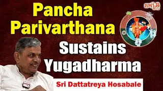 Vande Mataram takes us to great heights || Sri Dattatreya Hosabale #rss || Jagriti Tv