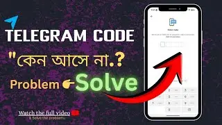 Telegram Verification Code Problem Solved || Step by Step Guide ( 2026)