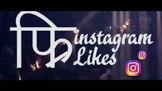 instagram me like kaise badhaye hindi [Increase Likes instagram]