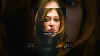 У парня возникают противоречия в выводе менталистки #менталистка