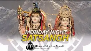 Monday Shivji Puja - January 19th, 2026
