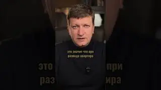 Продали наследственную квартиру и купили новую &mdash; будет ли она совместной?