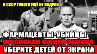 Валерия Калниня и Рустам Усманов: Тела в хлопке. Страшное Дело СССР