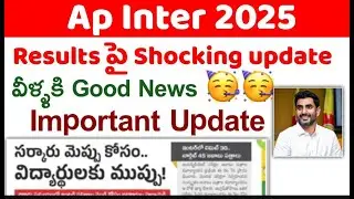 ap inter results latest update 2025   ap inter result date   Manabadi