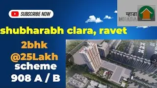 scheme 908 A_B   SHUBHARAMBH CLARA RAVET 2BHK | 25 Lakh | #mhadalottery #mhada #mhadapune
