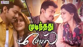 Mersal shooting wrapped | Samantha completes three films with Vijay | AR Rahman,Vijay,Samantha,Atlee