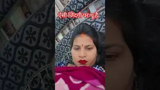 #viral video trending#YouTube short#gorakhpuriya Bhauji#Mahadev Nishad